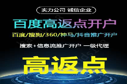 SEM外包优化企业网站流量案例
